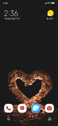 Stone Heart