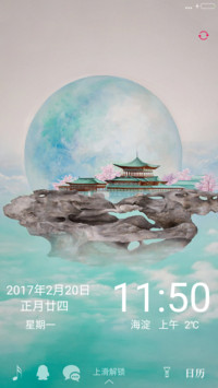 莲花城