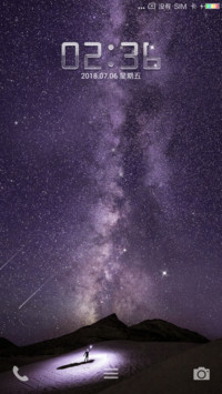 那片星空