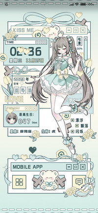 薄荷系少女
