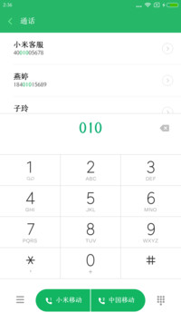 仓耳玄三01W04