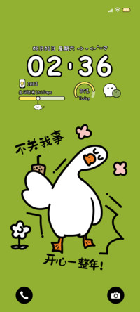 摆烂人生