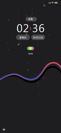 深色简新拟态