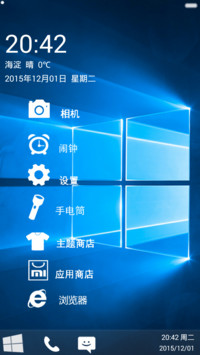 Windows10 Pro版【好评免单】