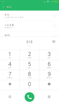 丁丁与你共白头
