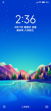 24H壁纸—山河