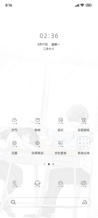 情侣只属于你