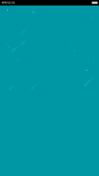 魅蓝【指纹解锁+流星效果+好评返现】