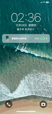 Sea 14