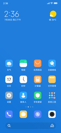 安静蓝