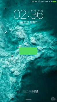 iOS 12