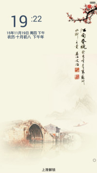 醉忆江南