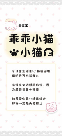 乖乖小猫的小猫爪