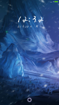 冰爽一夏