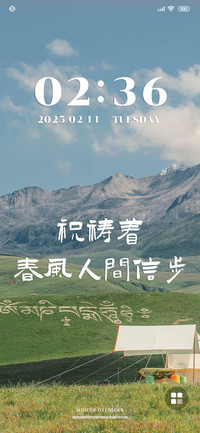 自奔向春野