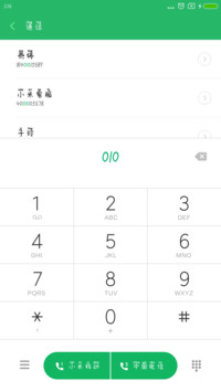 香草布丁拼音体