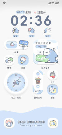 快乐鲨鲨打工日记