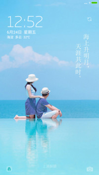 天涯共此时【V8可用+好评返现】