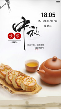 思秋（好评返QQ红包+全图标）