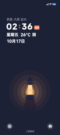 灯火辉辉