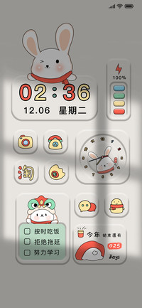 幸运白兔