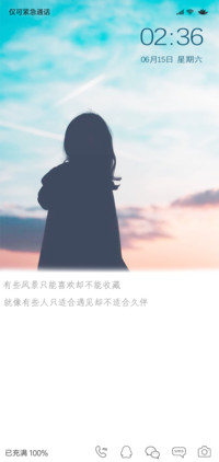 记忆留白