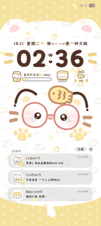 鲷鱼烧 小猫颜文字