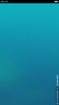 【永久免费】2016我为吃狂+自由桌面+8张壁纸+锁屏桌面重力感应