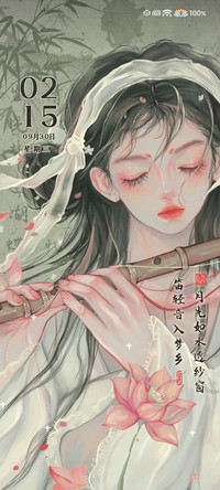古风 竹笛少女