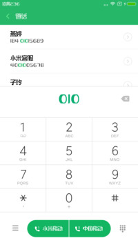 造字工房可可体
