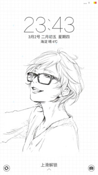 一点都不拽