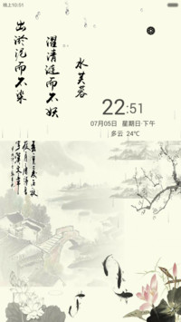 水芙蓉（水滴动态特效+全图标）