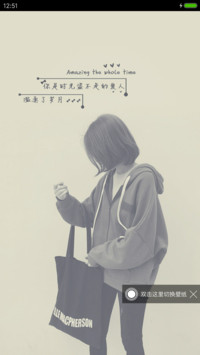 温柔了岁月