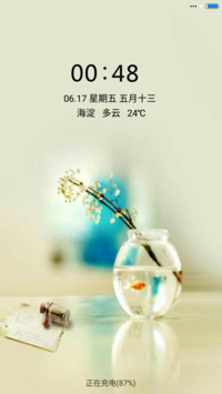 清新一夏