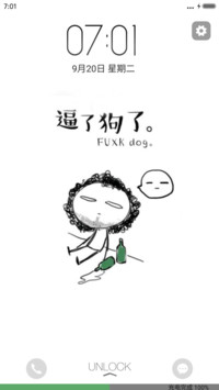 我想要钱