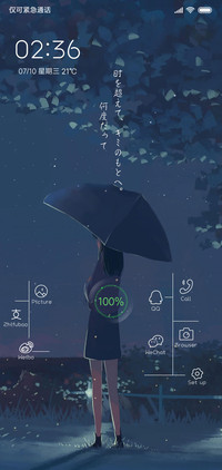 星空物语