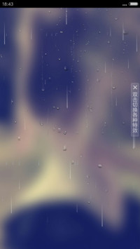 （好评返现+下雨流星雨特效）最美背影【4D重力感应+自定义文字头像】