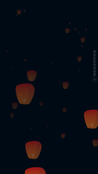 夜萤