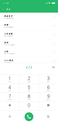 汉呈王天喜柳絮斜体