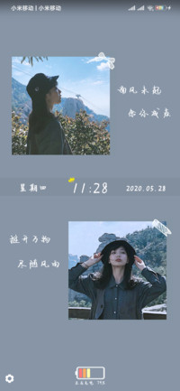 zoe小涵 青春轨迹