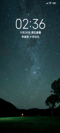 夜晚星空下