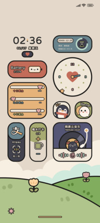 小情绪莫兰迪昼夜