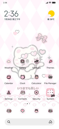 Pink Black Cat