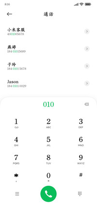 高清正楷