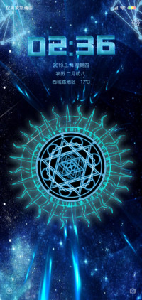 星空玄幻
