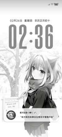 光栅冬日纯白邂逅