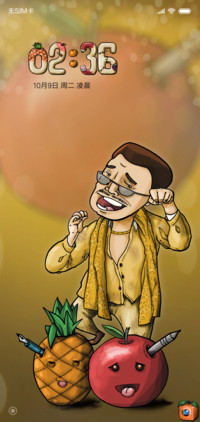 PPAP