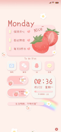 草莓可爱秀