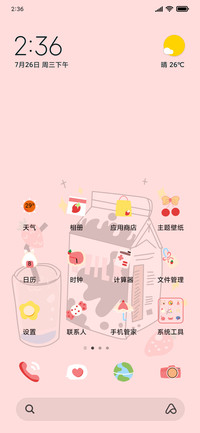 草莓牛奶