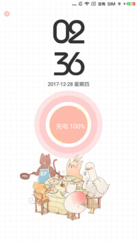 一只胖兔子